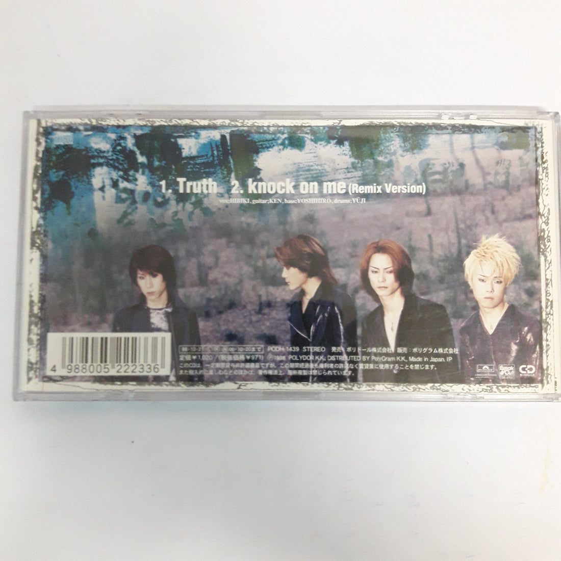 ซีดี D-Shade - Truth (CD) (VG+)