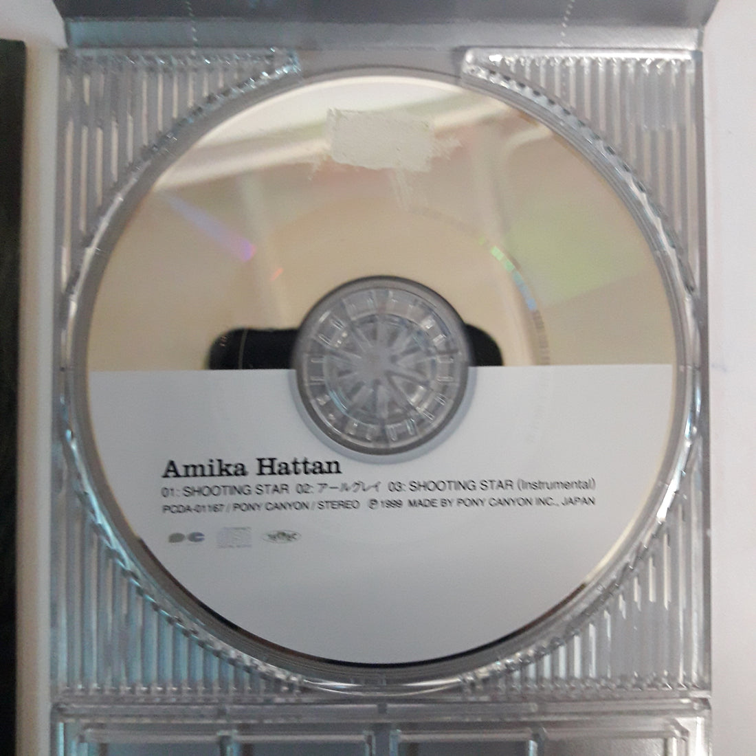 ซีดี Amika Hattan - Shooting Star (CD) (VG)