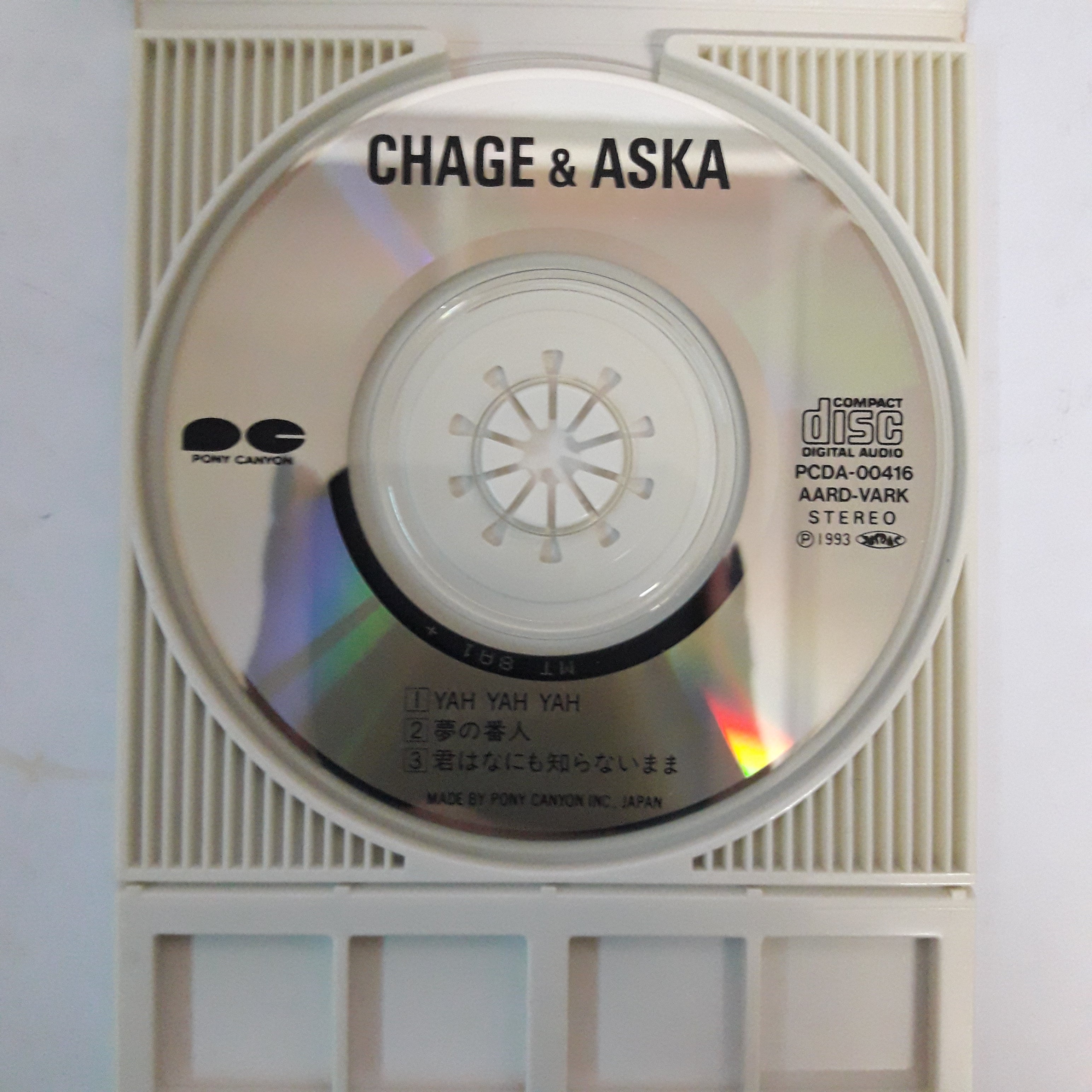 ซีดี Chage And Aska - Yah Yah Yah (CD) (VG+) – Restory Music