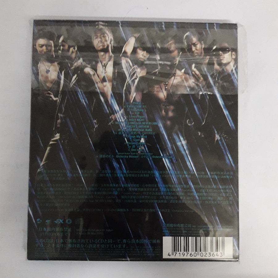 ซีดี Exile - Evolution (CD) (M)