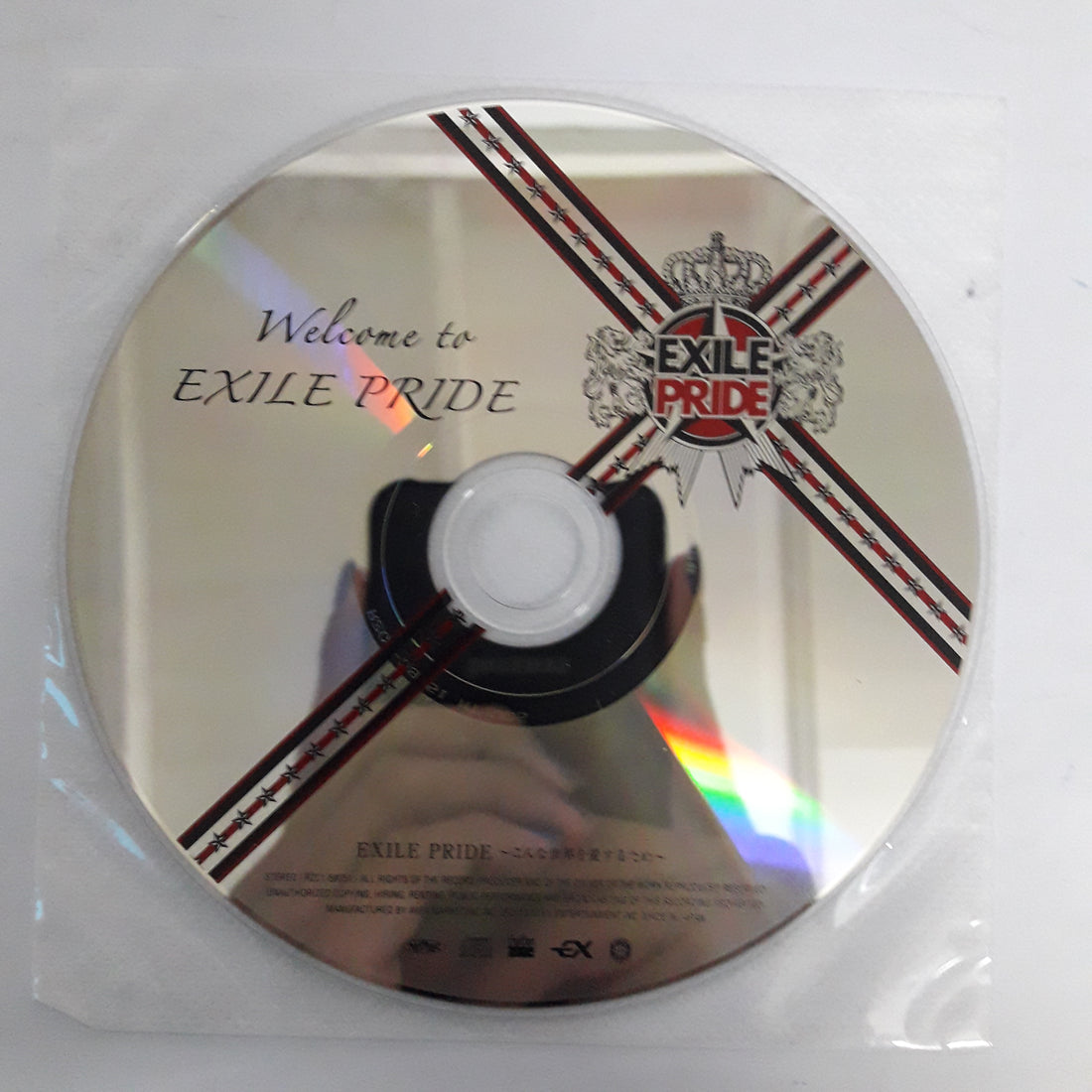 ซีดี Exile Pride - Welcome (CD) (VG+)