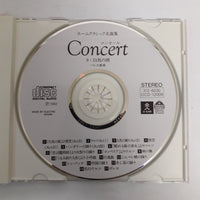 ซีดี Various - Concert (CD) (VG+)