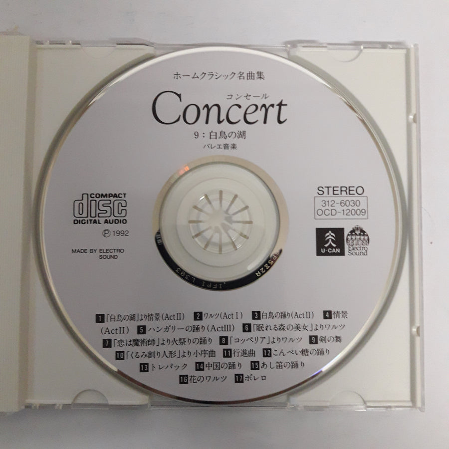 ซีดี Various - Concert (CD) (VG+)