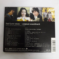 ซีดี Various - Sad Love Story Original Soundtrack (CD) (VG+)(2CDs)