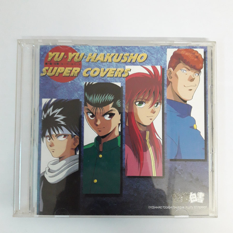 ซีดี 幽☆遊☆白書 スーパーカバーズ (CD) (VG)