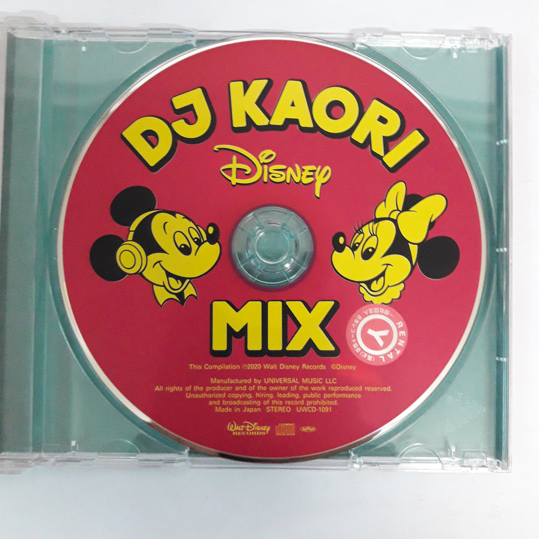 ซีดี Various - DJ Kaori Disney - MIX (CD) (VG)