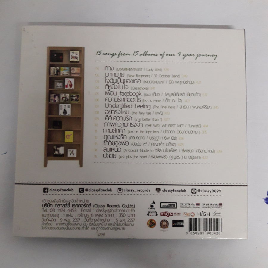 ซีดี Various - 15 Song From 15 Albums of our 4 year Journey (CD) (VG+) (แผ่นสีทอง)