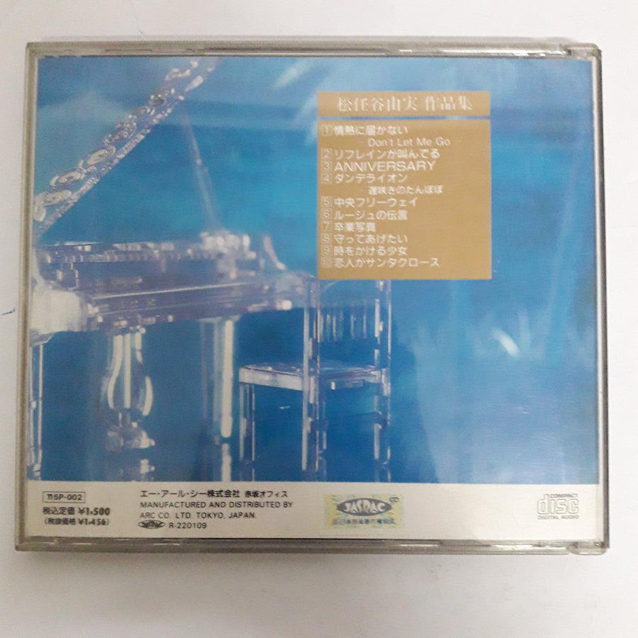 ซีดี Yumi Matsutohya - Crystal Wind (CD) (VG+)