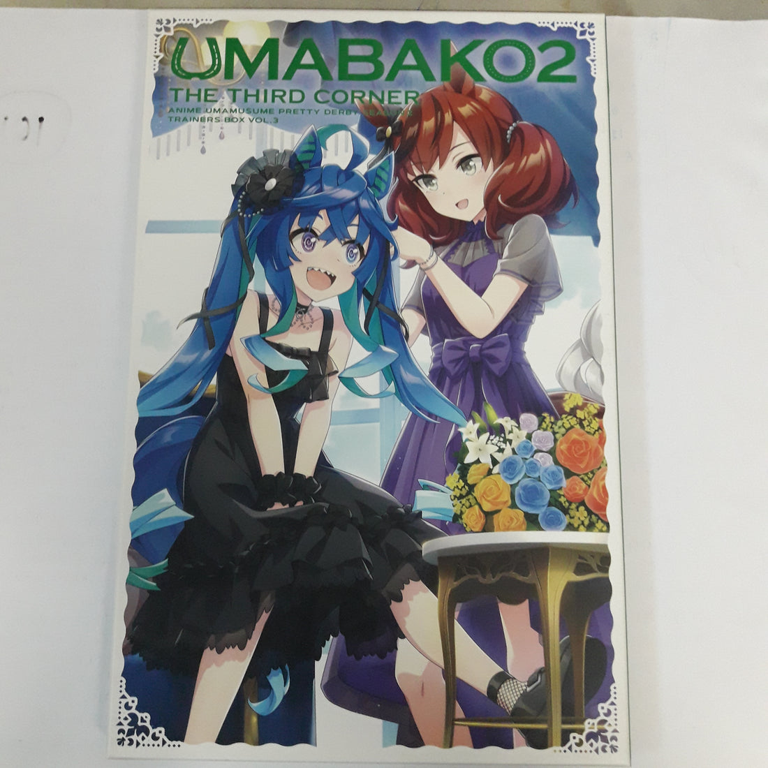 ซีดี Various - Uma Bako 2 The Third Corner Uma Musume Pretty Derby Season 2 Trainer's Box Vol.3 (CD) (VG+)