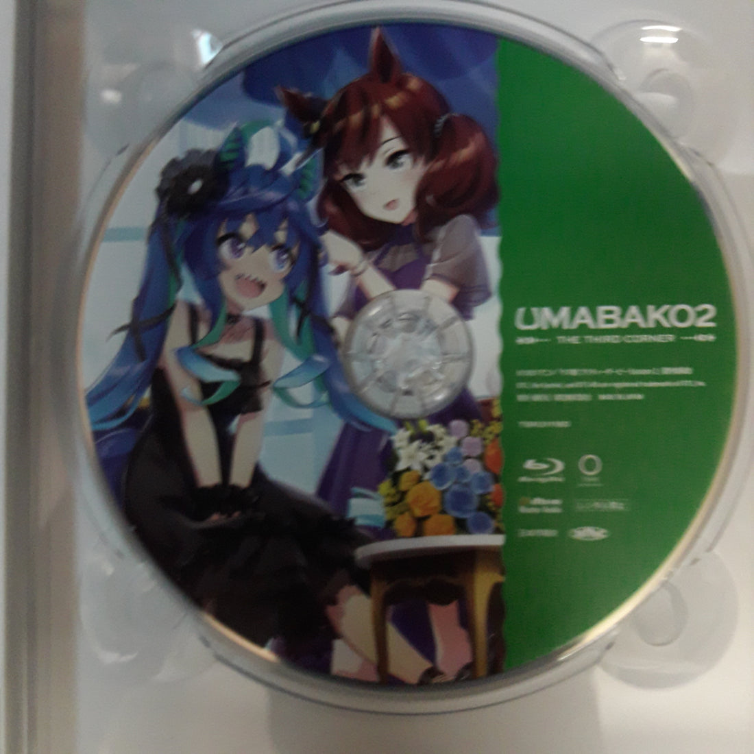 ซีดี Various - Uma Bako 2 The Third Corner Uma Musume Pretty Derby Season 2 Trainer's Box Vol.3 (CD) (VG+)