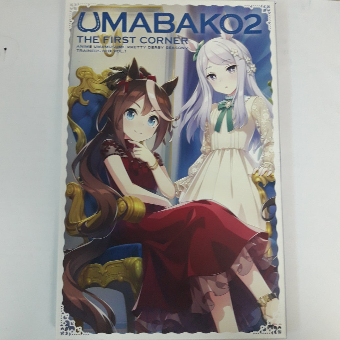 ซีดี Various - Uma Bako 2 The First Corner Uma Musume Pretty Derby Season 2 Trainer's Box Vol.1 (CD) (VG+)