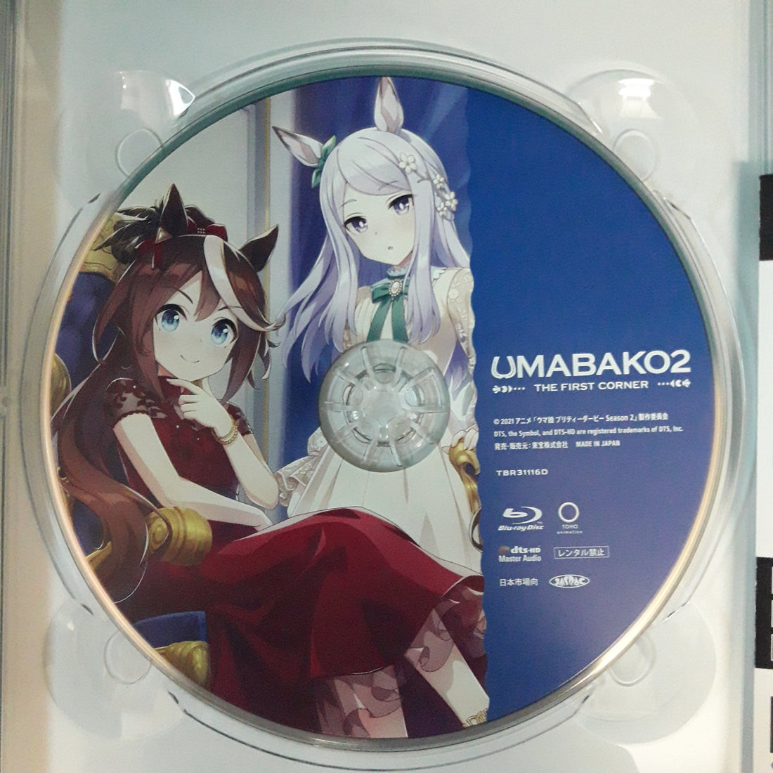 ซีดี Various - Uma Bako 2 The First Corner Uma Musume Pretty Derby Season 2 Trainer's Box Vol.1 (CD) (VG+)