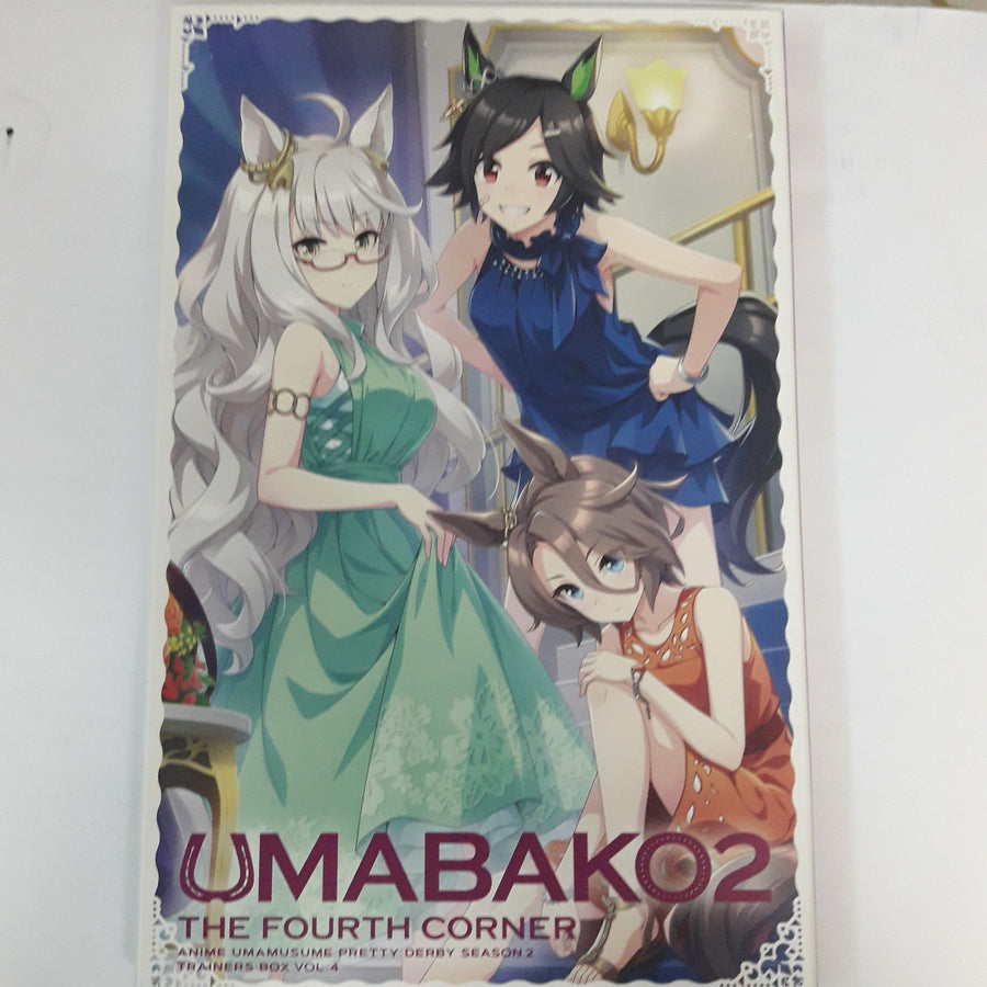 ซีดี Various - Uma Bako 2 The Fourth Corner Uma Musume Pretty Derby Season 2 Trainer's Box Vol.4 (CD) (VG+)