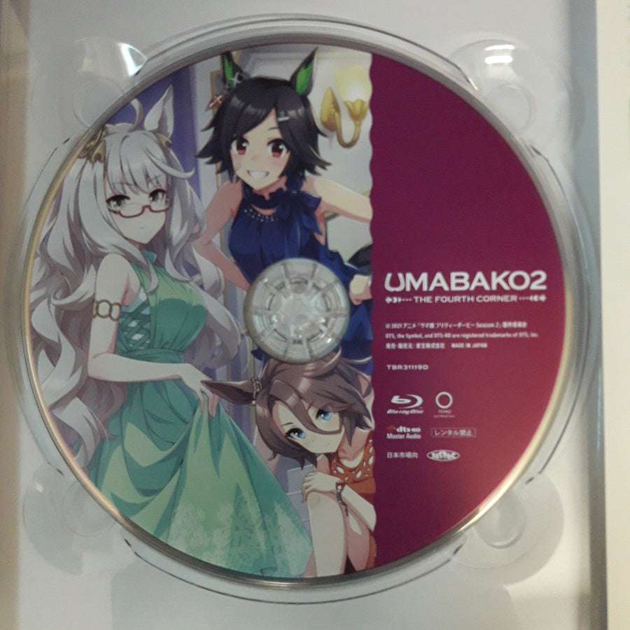 ซีดี Various - Uma Bako 2 The Fourth Corner Uma Musume Pretty Derby Season 2 Trainer's Box Vol.4 (CD) (VG+)