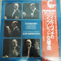 แผ่นเสียง Pyotr Ilyich Tchaikovsky / Igor Markevitch, London Symphony Orchestra - Manfred (Vinyl) (VG+)