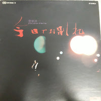 แผ่นเสียง Yoichi Sugawara - 今日でお別れ（デラックス･アルバム）(Vinyl) (VG+) (2LPs)