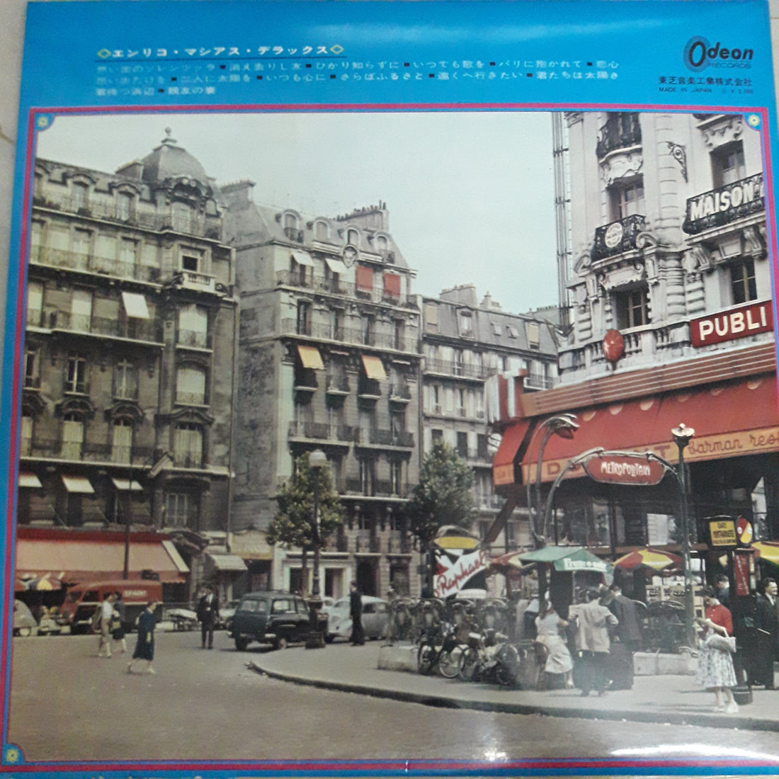 แผ่นเสียง Enrico Macias - Deluxe (Vinyl) (VG+) (แผ่นสี)