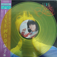 แผ่นเสียง Naoko Kawai = Naoko Kawai - Live (Vinyl) (VG+) (แผ่นสี)