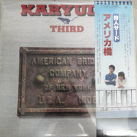 แผ่นเสียง Karyudo - アメリカ橋 (Karyudo Third) (Vinyl) (VG+)