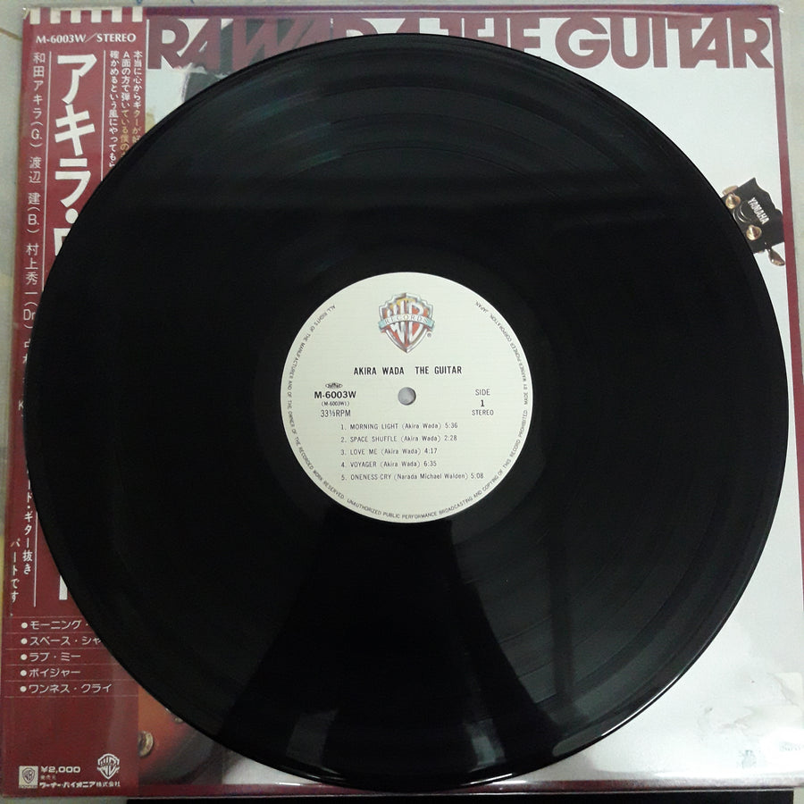 แผ่นเสียง Akira Wada - Akira Wada The Guitar (Vinyl) (VG+)