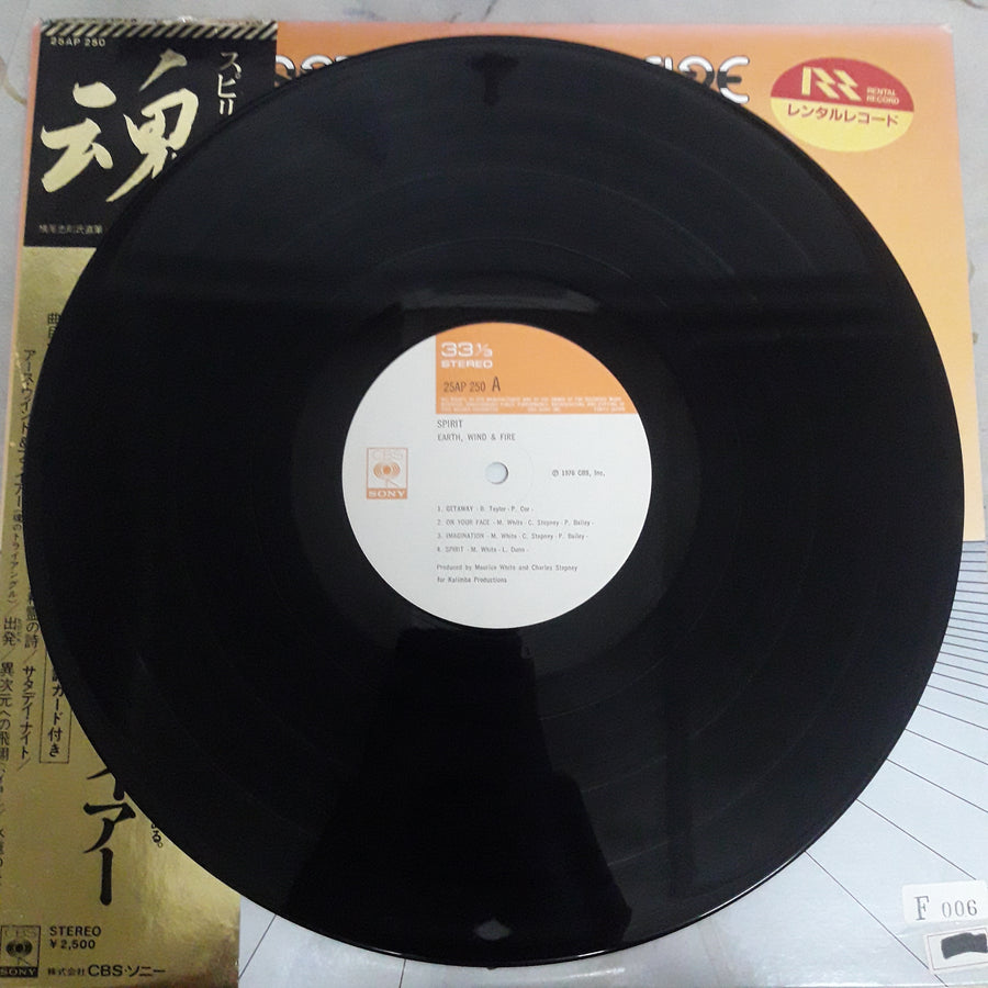 แผ่นเสียง Earth, Wind & Fire = Earth, Wind & Fire - Spirit = 魂 スピリット (Vinyl) (VG+)