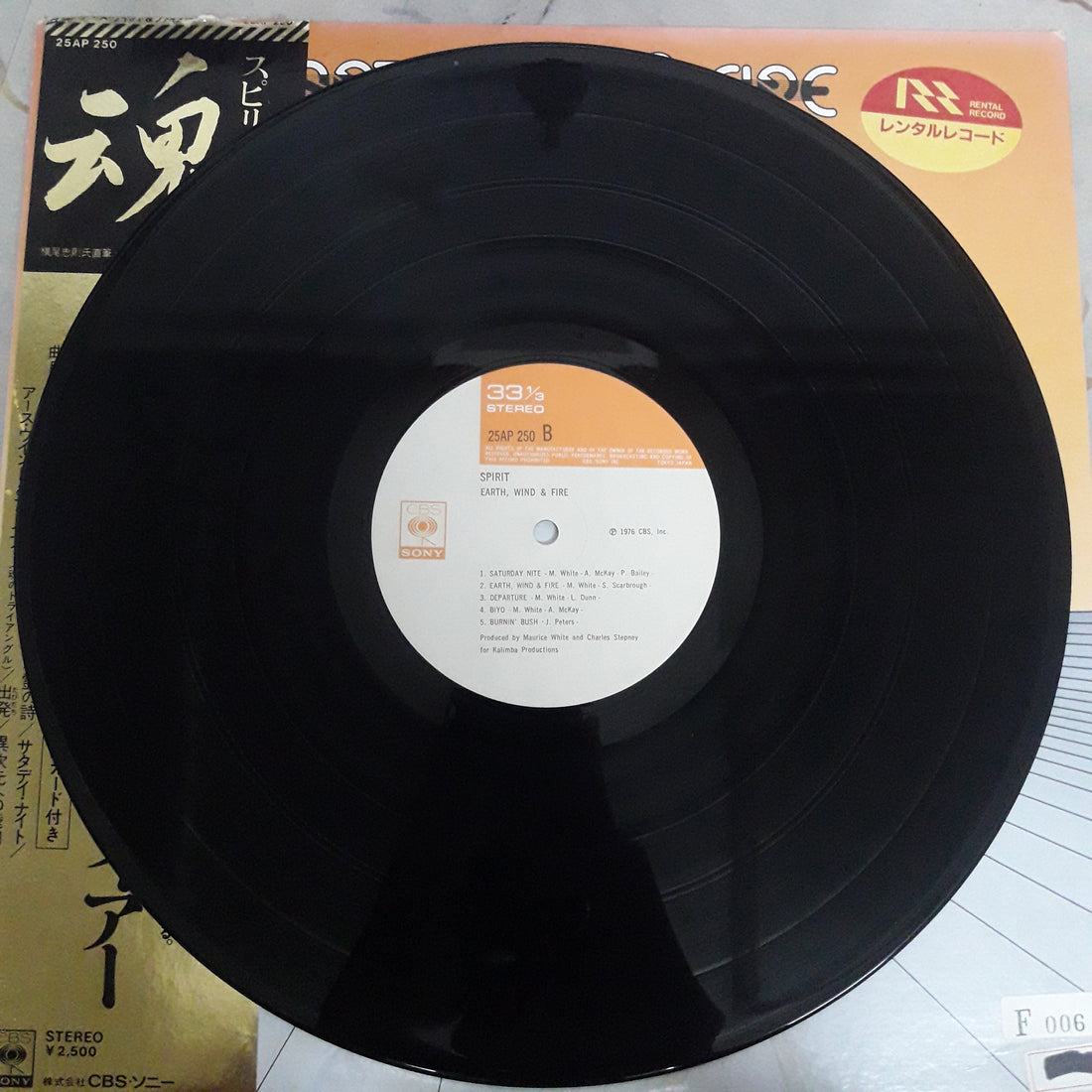 แผ่นเสียง Earth, Wind & Fire = Earth, Wind & Fire - Spirit = 魂 スピリット (Vinyl) (VG+)