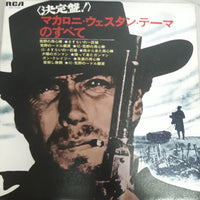 แผ่นเสียง Various - Golden Themes From Italian Western Movies  (Vinyl) (VG+)