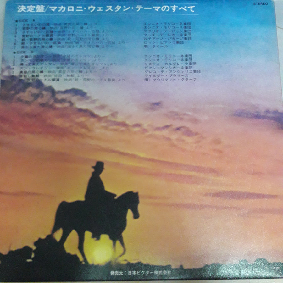 แผ่นเสียง Various - Golden Themes From Italian Western Movies  (Vinyl) (VG+)