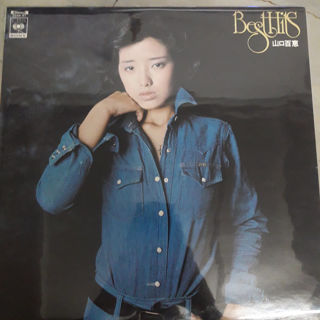 แผ่นเสียง Momoe Yamaguchi - Best Hits山口百恵　全曲集 (Vinyl) (VG+)