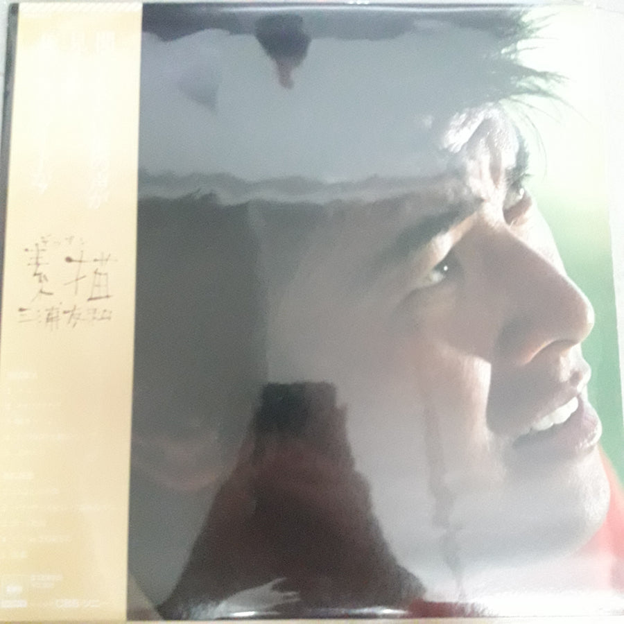 แผ่นเสียง Tomokazu Miura - 素描 (Vinyl) (VG+)