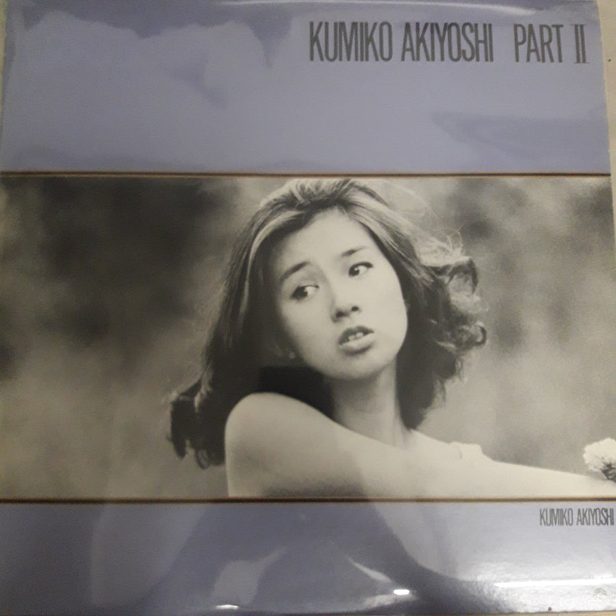 แผ่นเสียง Kumiko Akiyoshi - Kumiko Akiyoshi Part Ⅱ (Vinyl) (VG+)