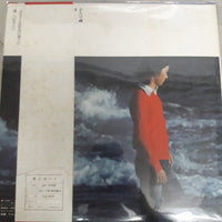 แผ่นเสียง Kenji Niinuma - おもいで岬 (Vinyl) (VG+)