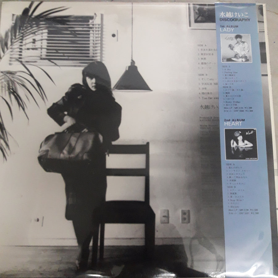 แผ่นเสียง Keiko Mizukoshi - Aquarius (Vinyl) (VG+)