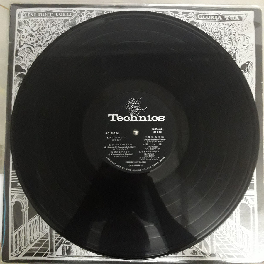 แผ่นเสียง Various - The Sound Of Technics (Vinyl) (VG+)