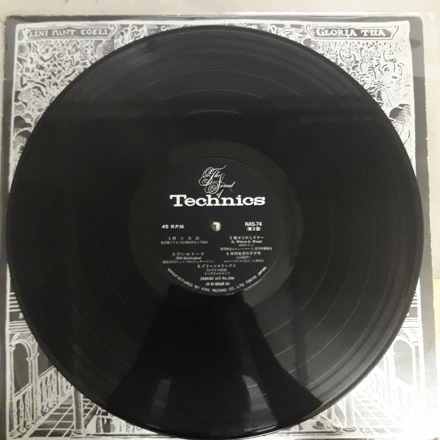 แผ่นเสียง Various - The Sound Of Technics (Vinyl) (VG+)