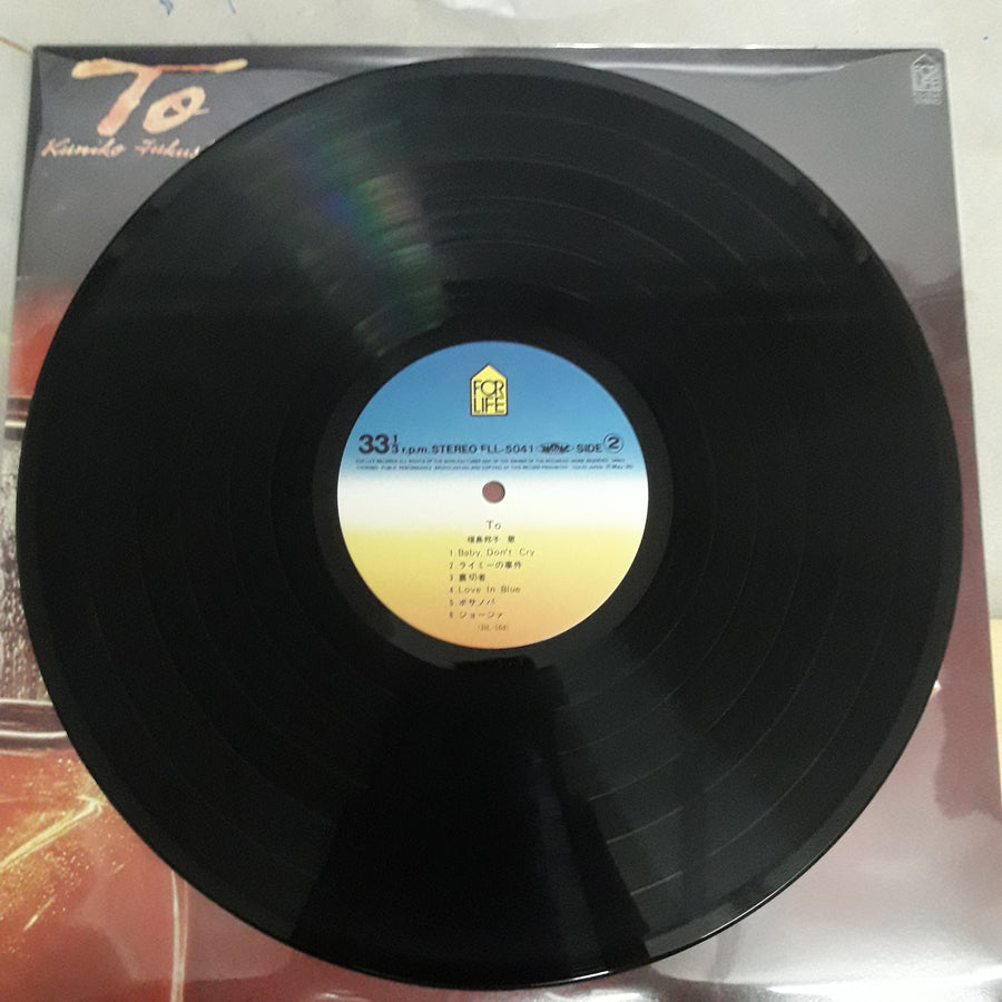 แผ่นเสียง Kuniko Fukushima - To (Vinyl) (VG+)