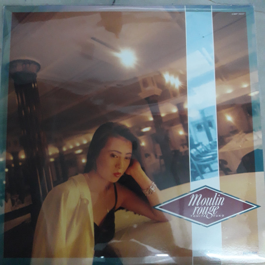 แผ่นเสียง Yuko Tomita - Moulin Rouge = ムーランルージュ (Vinyl) (VG+)