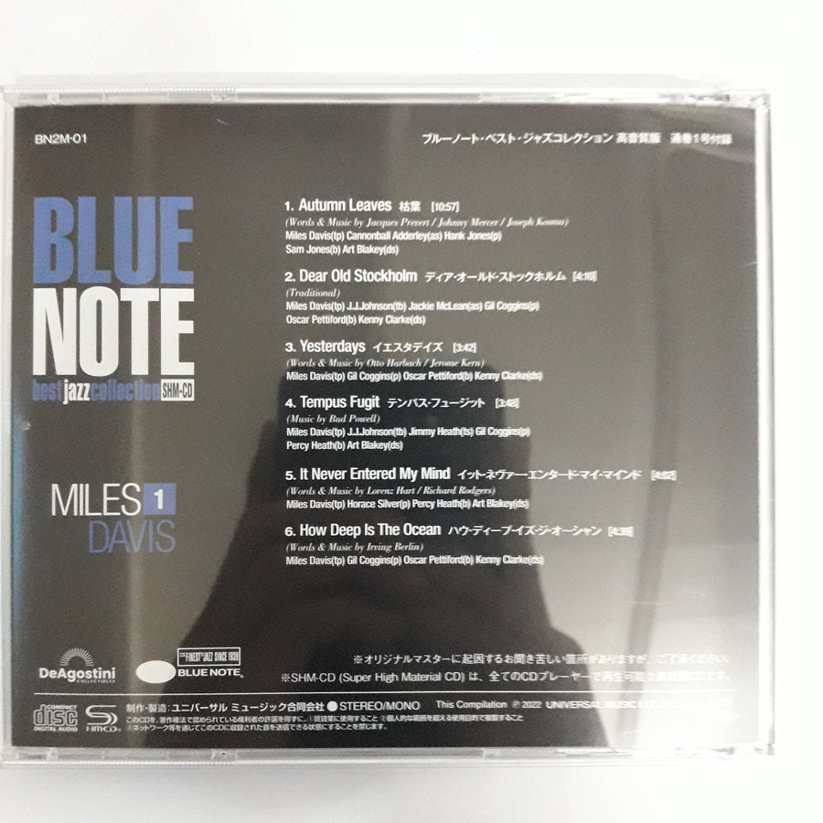 ซีดี Miles Davis - Blue Note Jazz Collection 1 CD VG+