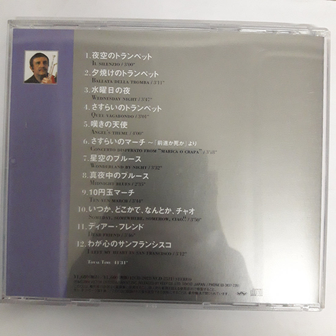 ซีดี Nini Rosso - Easy Listening Collection The Best CD VG+