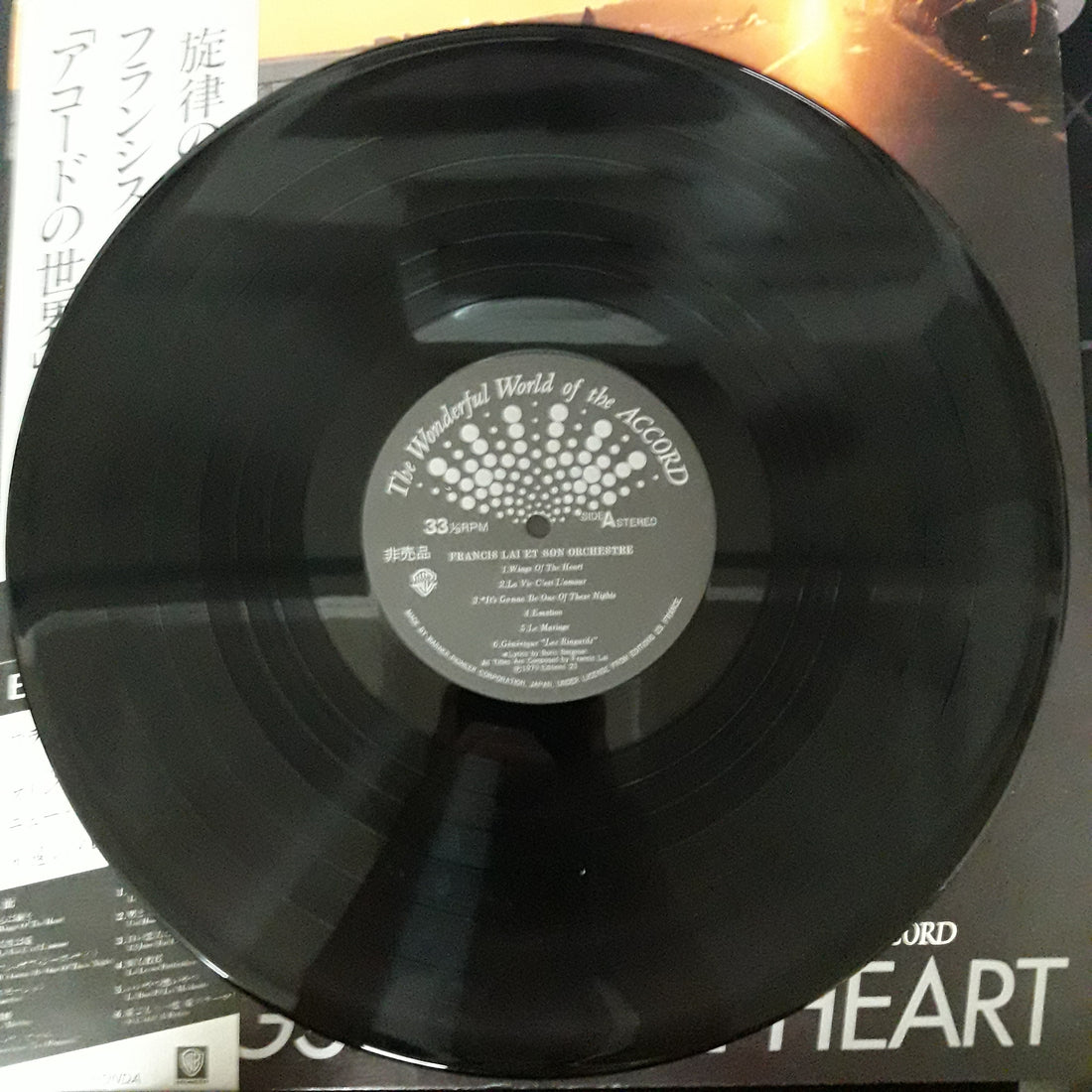 แผ่นเสียง Francis Lai And His Orchestra = Francis Lai And His Orchestra - The Wonderful World Of The Accord Vinyl VG+