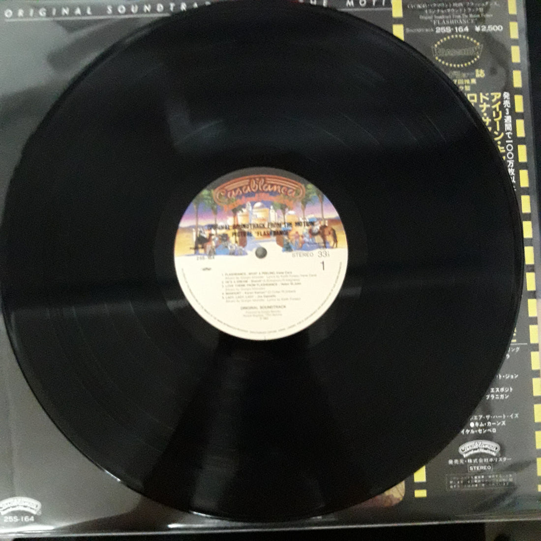 แผ่นเสียง Various - Flashdance Original Soundtrack From The Motion Picture = フラッシュダンス Vinyl VG+