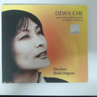 ซีดี Dechen Shak - Dagsav - Universal Healing Power Of Tibetan CD VG