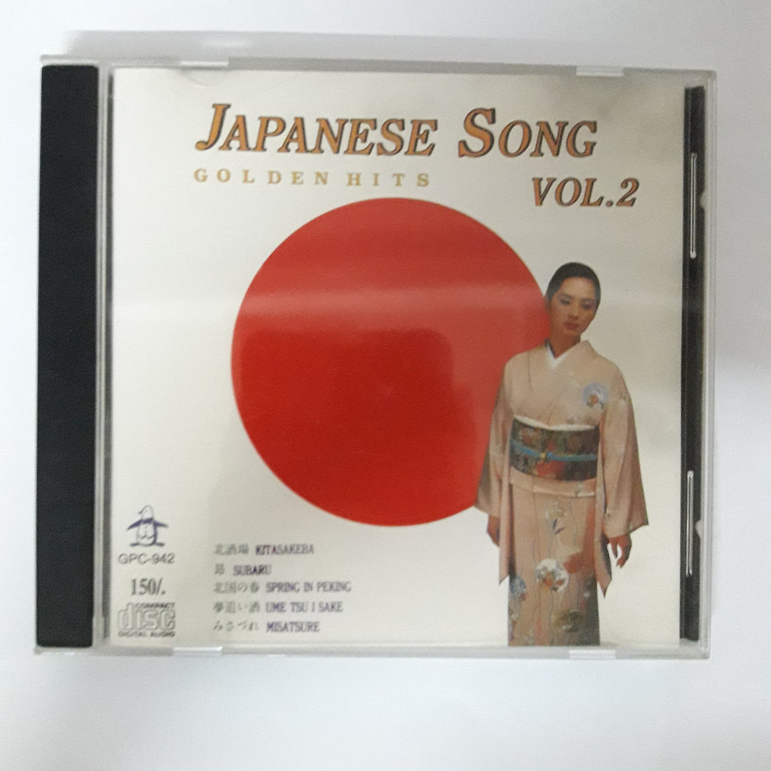 ซีดี Various - Japanese Song Golden Hits Vol.2 CD VG+