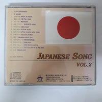 ซีดี Various - Japanese Song Golden Hits Vol.2 CD VG+