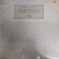 แผ่นเสียง Gyorgy Cziffra - Gyorgy Cziffra Vinyl VG+