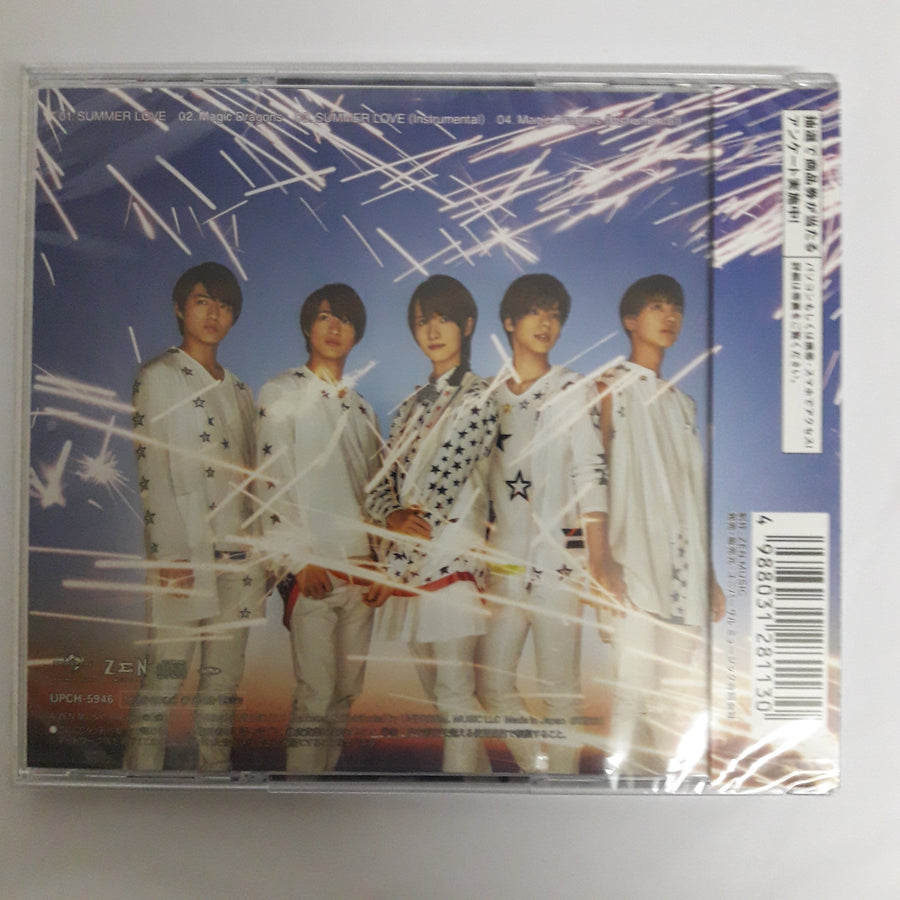 ซีดี MAG!C☆PRINCE - Summer Love CD M