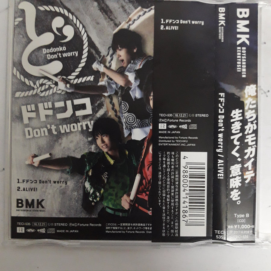 ซีดี Bmk Boys And Men Kenkyuse - Alive CD NM