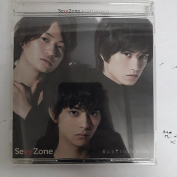 ซีดี SexyZone - Hitomebore CD VG 1CD 1DVD