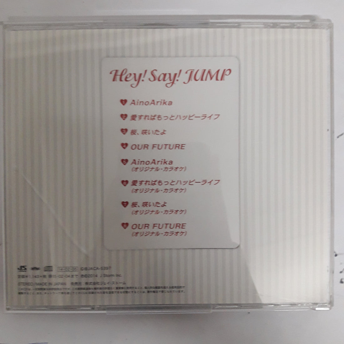 ซีดี Hey! Say! Jump - Aion Arika CD VG+