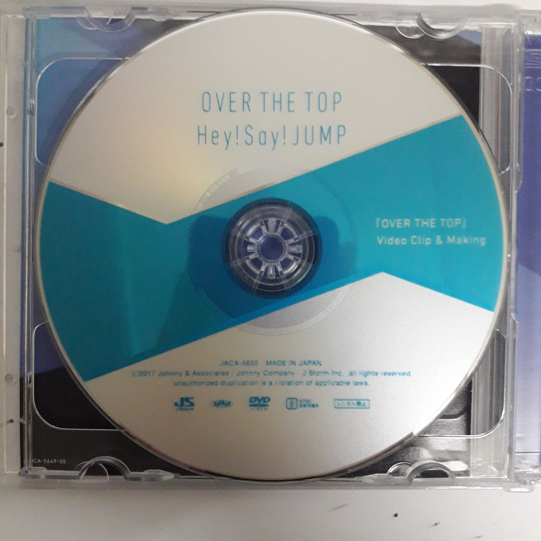 ซีดี Hey! Say! Jump - Over The Top CD VG+ 1CD 1DVD